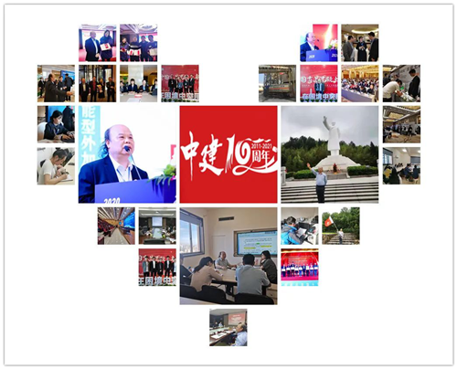 株洲市中建新材料有限公司,湖南混凝土節(jié)能新材料供應(yīng)商,湖南混凝土外加劑加工銷售 株洲市中建新材料有限公司,湖南混凝土節(jié)能新材料供應(yīng)商,湖南混凝土外加劑加工銷售